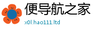 2025最新正版挂牌资料采新澳门天天彩免费精准大全谜语